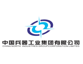 中國兵器工業(yè)集團有限公司